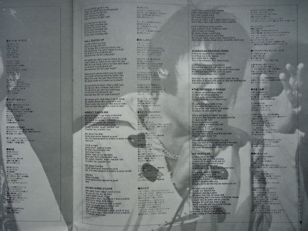 Elvis Presley - By Request Of Japanese Fans (Vinyl, Box Set, LP, Co...