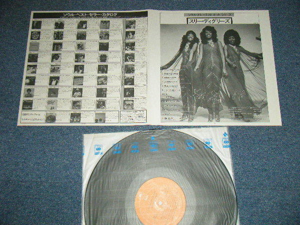 The Three Degrees - Soul Greatest Hits Series (Vinyl, LP, Compilation) Very Good Plus (VG+) / Very Good (VG)