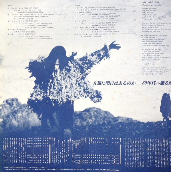 Teo Macero - Virus (Original Soundtrack) = 復活の日 (Vinyl, LP, Album)