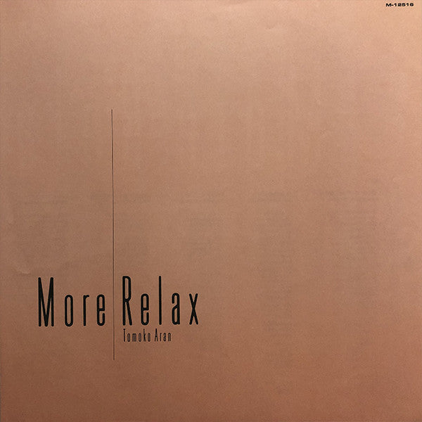 Tomoko Aran - More Relax (Vinyl, LP, Album)