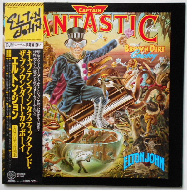 Elton John - Captain Fantastic And The Brown Dirt Cowboy (Vinyl, LP, Album, Reissue) Very Good Plus (VG+) / Very Good Plus (VG+)