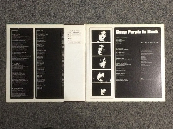 Deep Purple - In Rock (Vinyl, LP, Album, Reissue)