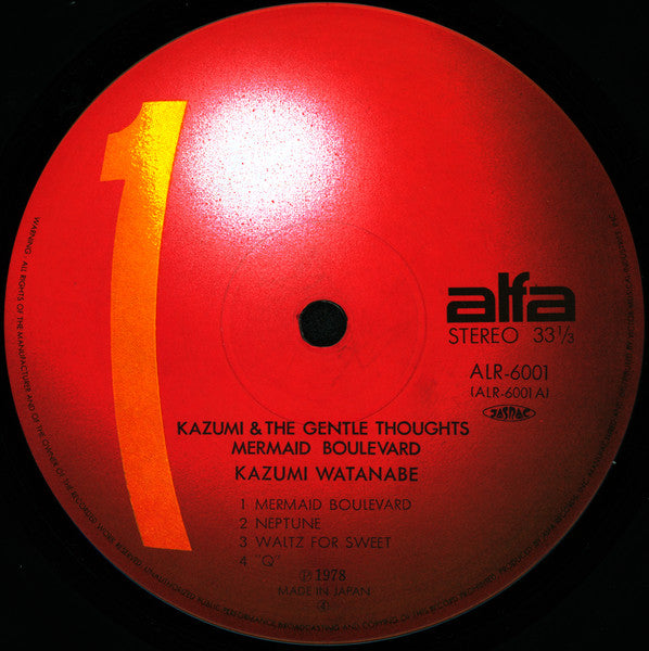 Kazumi Watanabe - Mermaid Boulevard (Vinyl, LP, Album, Stereo)
