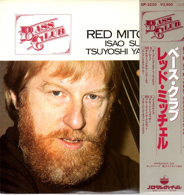 Red Mitchell - Bass Club = ベース・クラブ (Vinyl, LP, Album, Stereo)