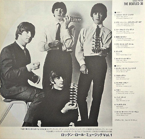 The Beatles - Rock'n'Roll Music, Volume 1 (Vinyl, LP, Compilation)