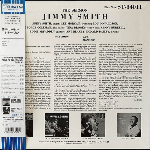 Jimmy Smith - The Sermon! (Vinyl, LP, Album, Stereo, Reissue, Limit...