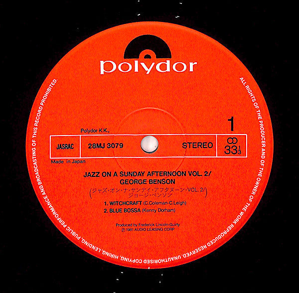 George Benson - Jazz On A Sunday Afternoon Vol. II (Vinyl, LP, Album) Very Good (VG) / Good (G)
