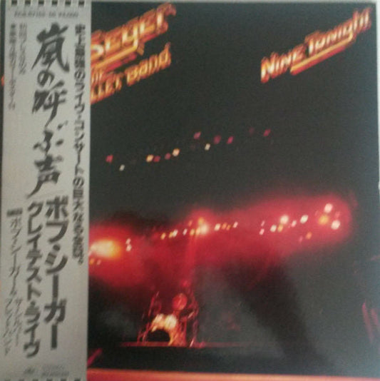 Bob Seger And The Silver Bullet Band - Nine Tonight (2xVinyl, LP, Album) Very Good Plus (VG+) / Very Good Plus (VG+)
