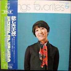 Ryoko Moriyama - Ryoko Moriyama Sings Favorites (Vinyl, LP, Album, Stereo) Good Plus (G+) / Good Plus (G+)