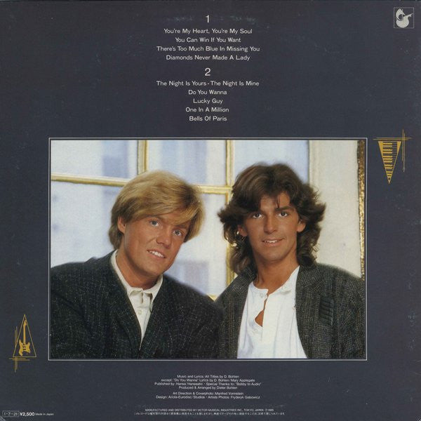 Modern Talking - The 1st Album (Vinyl, LP, Album) Very Good Plus (VG+) / Very Good Plus (VG+)
