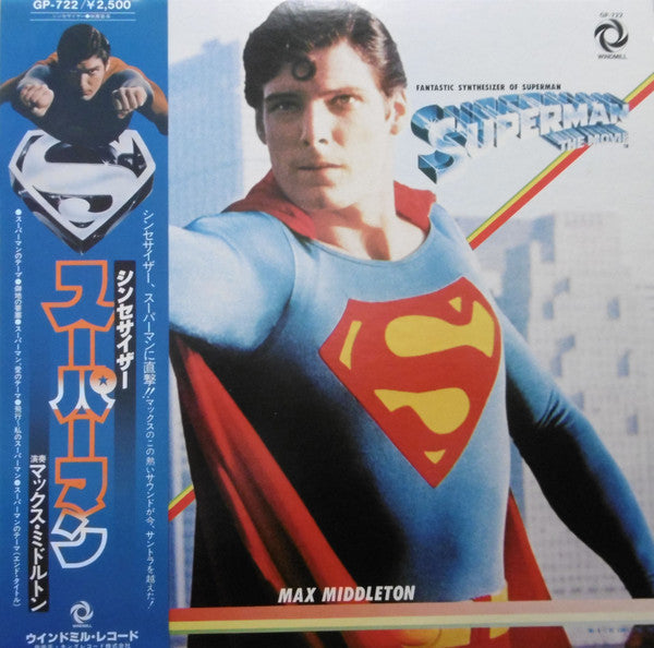 Max Middleton - Fantastic Synthesizer Of Superman (Vinyl, LP, Album) Near Mint (NM or M-) / Good Plus (G+)