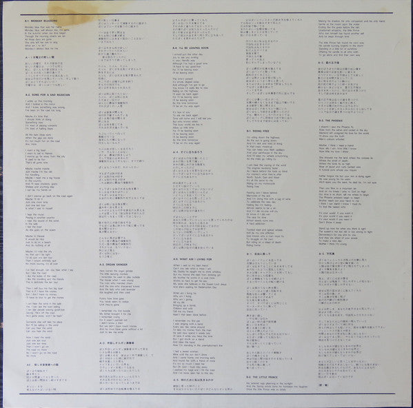 Mark-Almond - Rising (Vinyl, LP, Album, Stereo) Very Good Plus (VG+) / Very Good Plus (VG+)