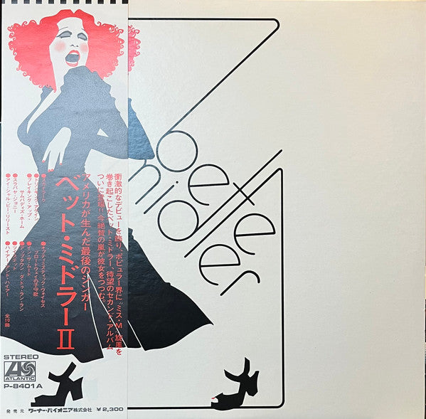 Bette Midler - Bette Midler (Vinyl, LP, Album) Very Good Plus (VG+) / Good Plus (G+)