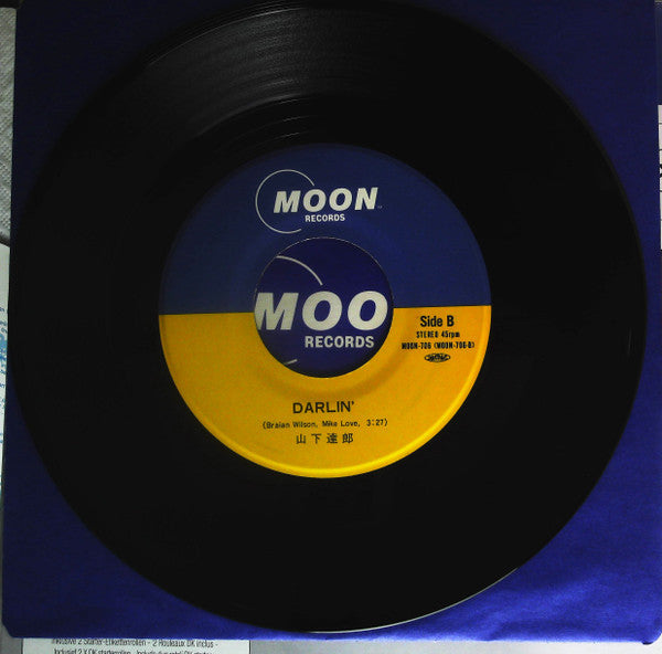Tatsuro Yamashita - 高気圧ガール (Vinyl, 7", 45 RPM, Stereo) Very Good Plus (VG+) / Very Good Plus (VG+)