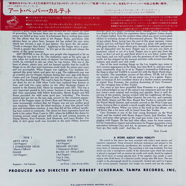 Art Pepper Quartet - The Art Pepper Quartet (Vinyl, LP, Album, Mono, Reissue) Very Good (VG) / Very Good (VG)