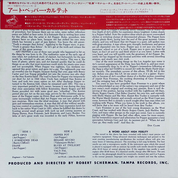 Art Pepper Quartet - The Art Pepper Quartet (Vinyl, LP, Album, Mono...