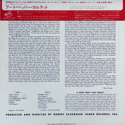 Art Pepper Quartet - The Art Pepper Quartet (Vinyl, LP, Album, Mono, Reissue) Very Good (VG) / Very Good (VG)