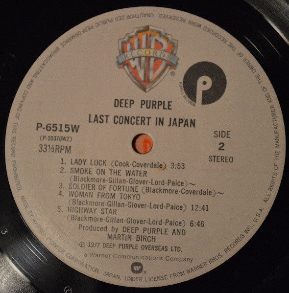 Deep Purple - Last Concert In Japan (Vinyl, LP, Album, Limited Edit...