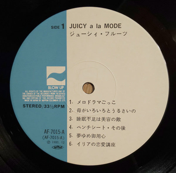 Juicy Fruits - Juicy A La Mode (Vinyl, LP, Album)