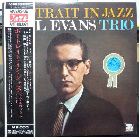 The Bill Evans Trio - Portrait In Jazz (Vinyl, LP, Album, Reissue, ...