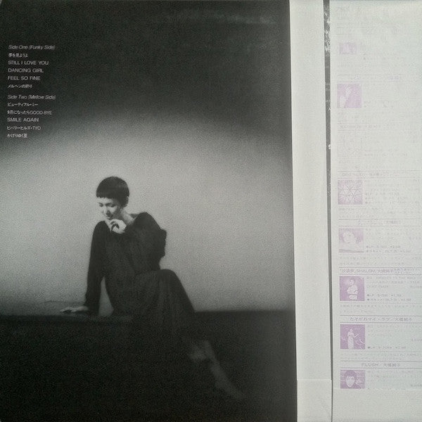 Junko Ohashi & Minoya Central Station - Full House (Vinyl, LP, Albu...