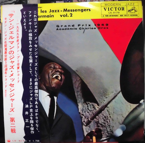 Art Blakey & The Jazz Messengers - Au Club St. Germain Vol. 2 (Viny...