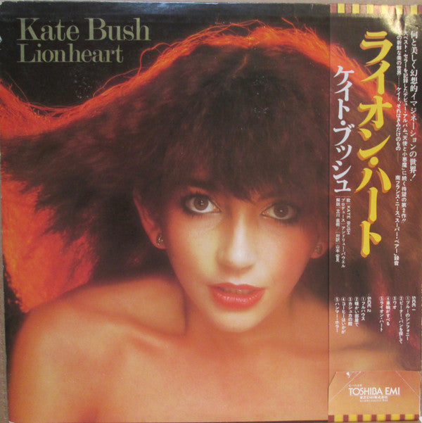 Kate Bush - Lionheart (Vinyl, LP, Album, Promo) Very Good Plus (VG+) / Very Good (VG)
