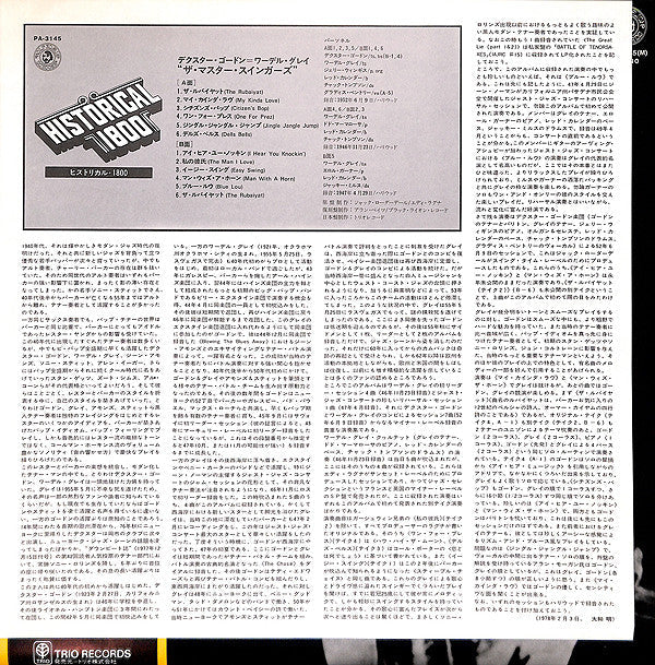 Dexter Gordon - The Master Swingers! (Vinyl, LP, Album, Reissue, Mono)