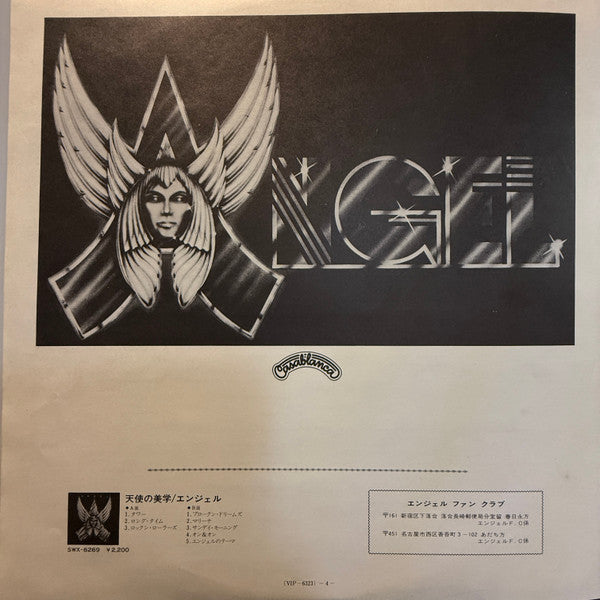 Angel (24) - Helluva Band (Vinyl, Flexi-disc, LP, Album, Special Ed...