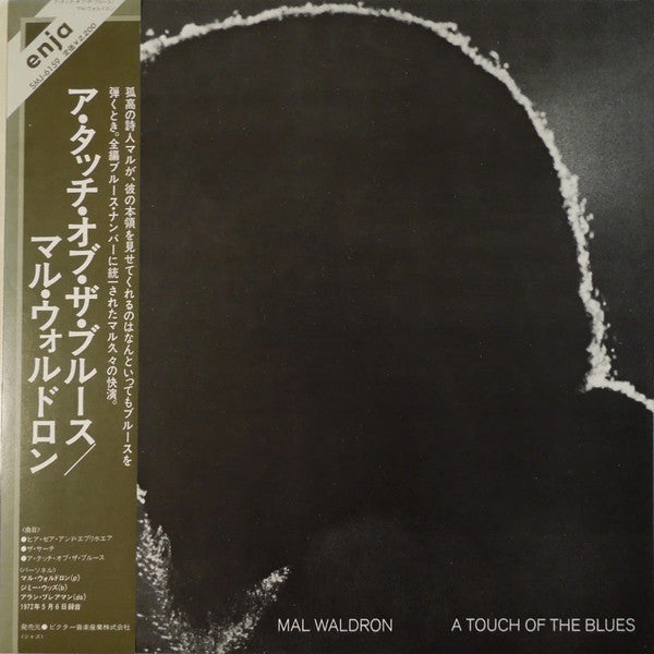 Mal Waldron - A Touch Of The Blues (Vinyl, LP, Album, Stereo) Good Plus (G+) / Very Good (VG)