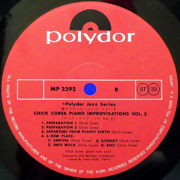 Chick Corea - Piano Improvisations Vol. 2 (Vinyl, LP, Album)