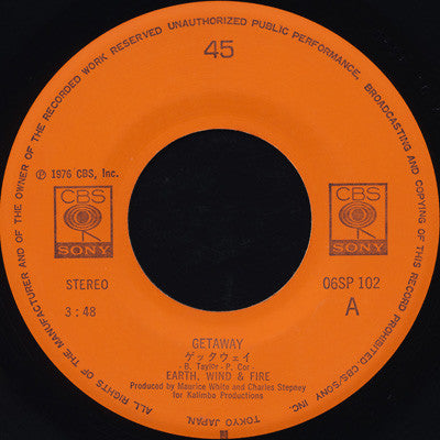 Earth, Wind & Fire - Getaway (Vinyl, 7", Single)