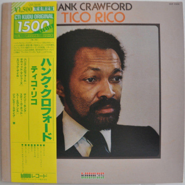 Hank Crawford - Tico Rico (Vinyl, LP, Album, Reissue, Stereo)