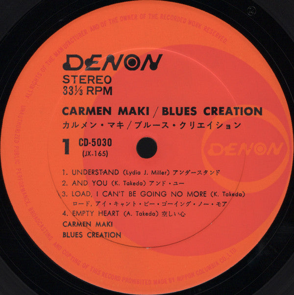 Carmen Maki - Carmen Maki / Blues Creation (Vinyl, LP, Album) Very Good (VG) / Good Plus (G+)