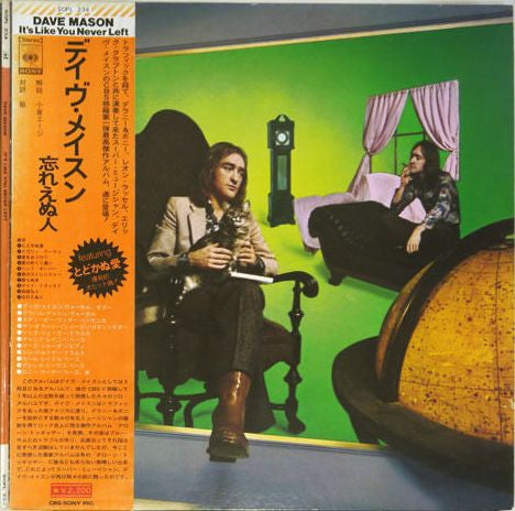 Dave Mason - It's Like You Never Left (Vinyl, LP, Album) Very Good Plus (VG+) / Good (G)