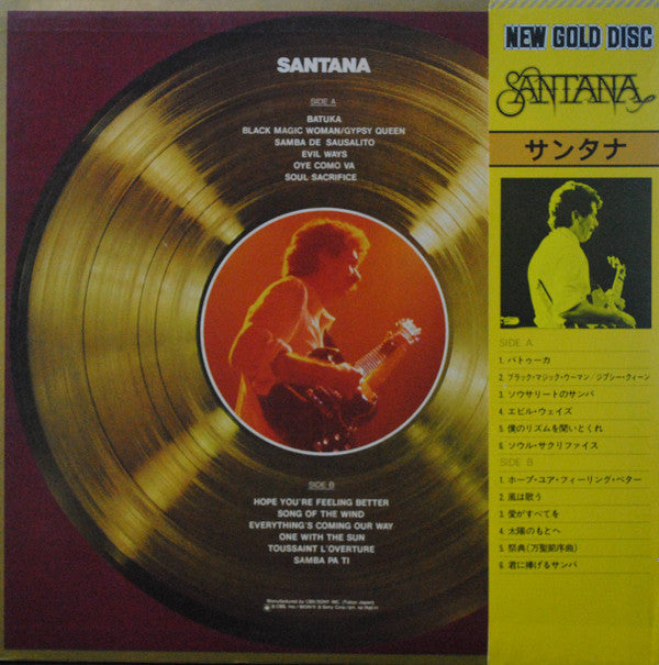 Santana - New Gold Disc (Vinyl, LP, Compilation, Stereo) Very Good Plus (VG+) / Very Good Plus (VG+)