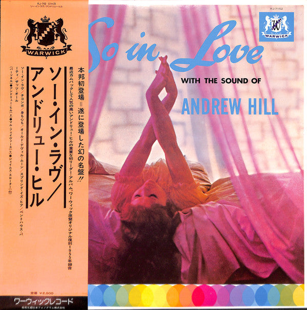 Andrew Hill - So In Love (Vinyl, LP, Album, Reissue, Stereo)
