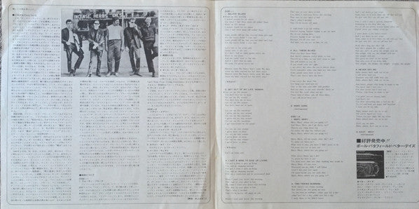 The Paul Butterfield Blues Band - East-West (Vinyl, LP, Album, Stereo)