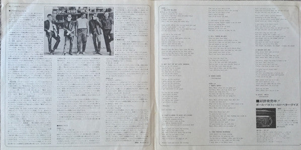 The Paul Butterfield Blues Band - East-West (Vinyl, LP, Album, Stereo) Very Good Plus (VG+) / Very Good Plus (VG+)