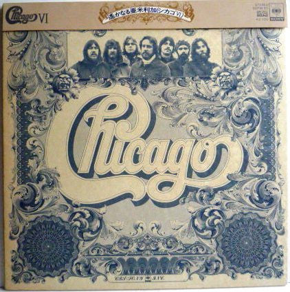 Chicago (2) - Chicago VI (Vinyl, LP, Album) Very Good (VG) / Very Good Plus (VG+)