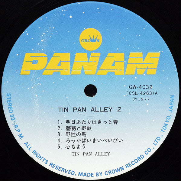 Tin Pan Alley - Tin Pan Alley 2 (Vinyl, LP, Album)