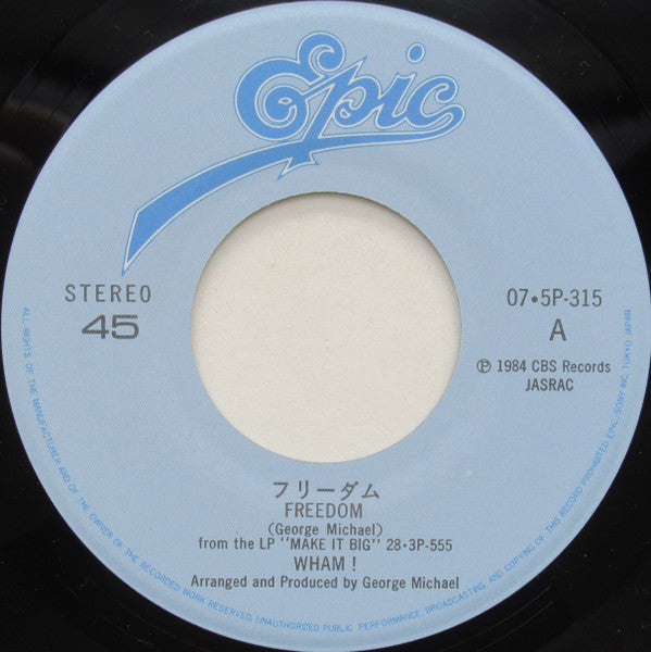 Wham! - Freedom = フリーダム (Vinyl, 7", 45 RPM, Single, Stereo) Very Good (VG) / Very Good (VG)