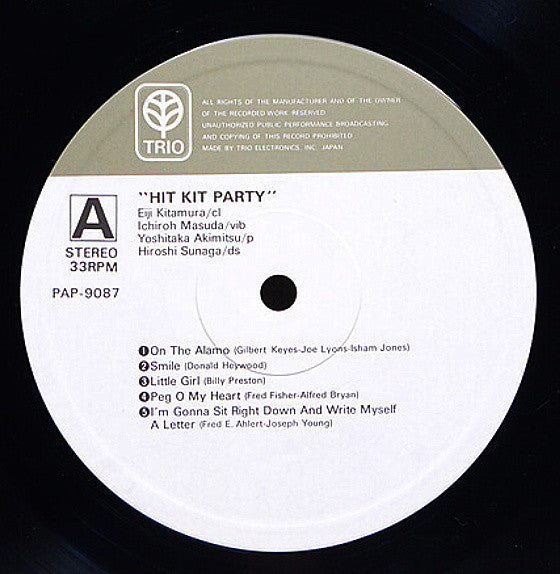 Eiji Kitamura - Hit Kit Party (Vinyl, LP, Album) Good Plus (G+) / Good Plus (G+)