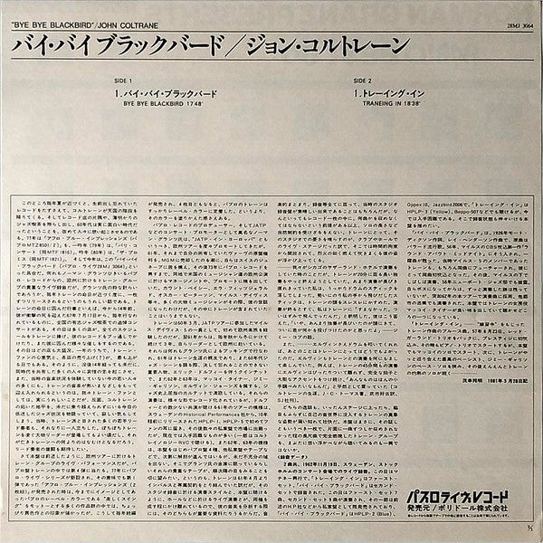 John Coltrane - Bye Bye Blackbird (Vinyl, LP, Album, Mono) Very Good Plus (VG+) / Very Good Plus (VG+)