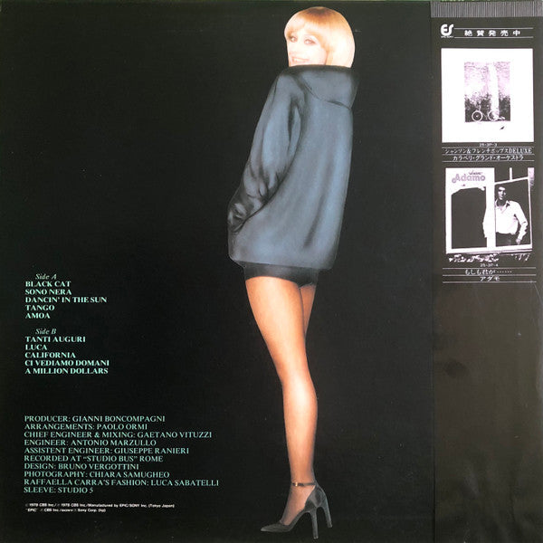 Raffaella Carrà - Raffaella (Vinyl, LP, Album) Very Good Plus (VG+) / Very Good (VG)