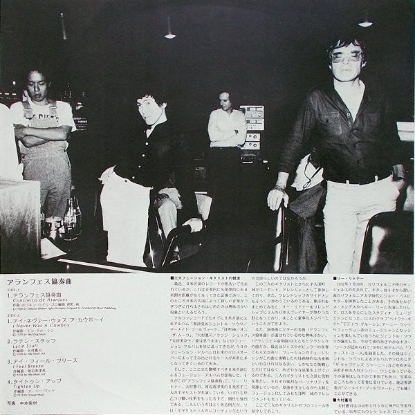Kenji Omura - Concierto De Aranjuez (Vinyl, LP, Album, Stereo)