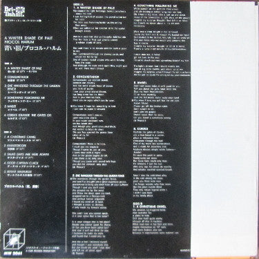 Procol Harum - Procol Harum = Aoi Kage (Vinyl, LP, Album, Reissue) Very Good Plus (VG+) / Very Good Plus (VG+)