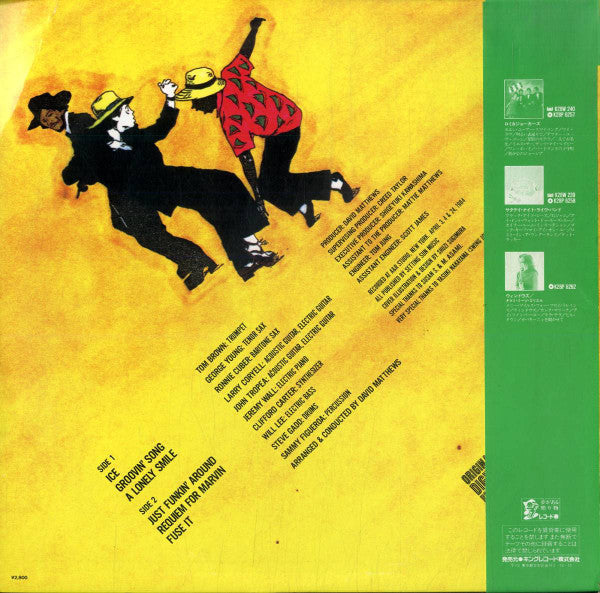 Fuse One - Ice (Vinyl, LP) Near Mint (NM or M-) / Near Mint (NM or M-)
