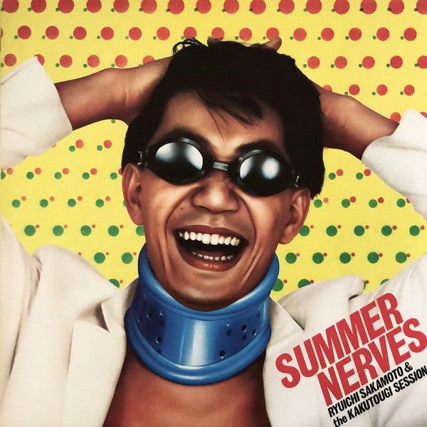 Ryuichi Sakamoto - Summer Nerves (Vinyl, LP, Album, Stereo) Very Good (VG) / Very Good (VG)