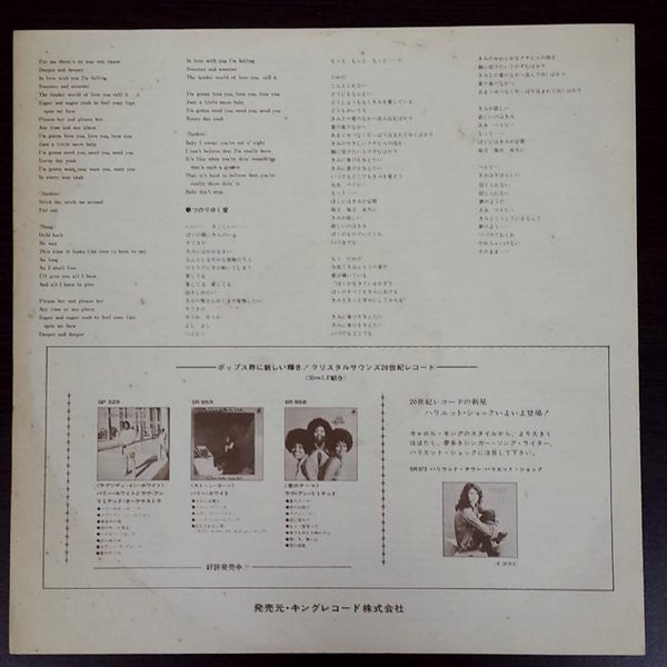 Barry White - I've Got So Much To Give (Vinyl, LP, Album) Very Good (VG) / Very Good (VG)